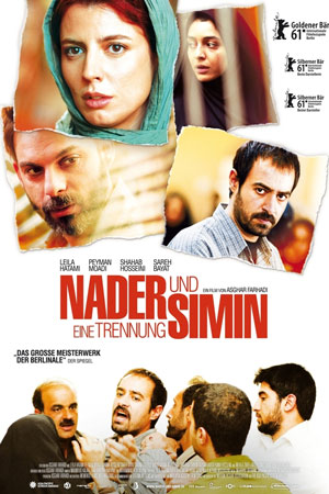 Jodaeiye Nader az Simin 1 - فیلم جدایی نادر از سیمین