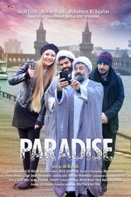 Paradise 2 185x278 - فیلم پارادایس