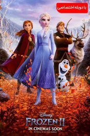 Frozen II 1 185x278 - فیلم فروزن 2