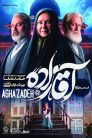 aghazadeh e04 1 92x138 - سریال آقازاده قسمت 4