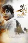 yadoo 0 92x138 - فیلم یدو
